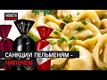 Вкусное производство: все о крупнейшем предприятии Лосино-Петровского