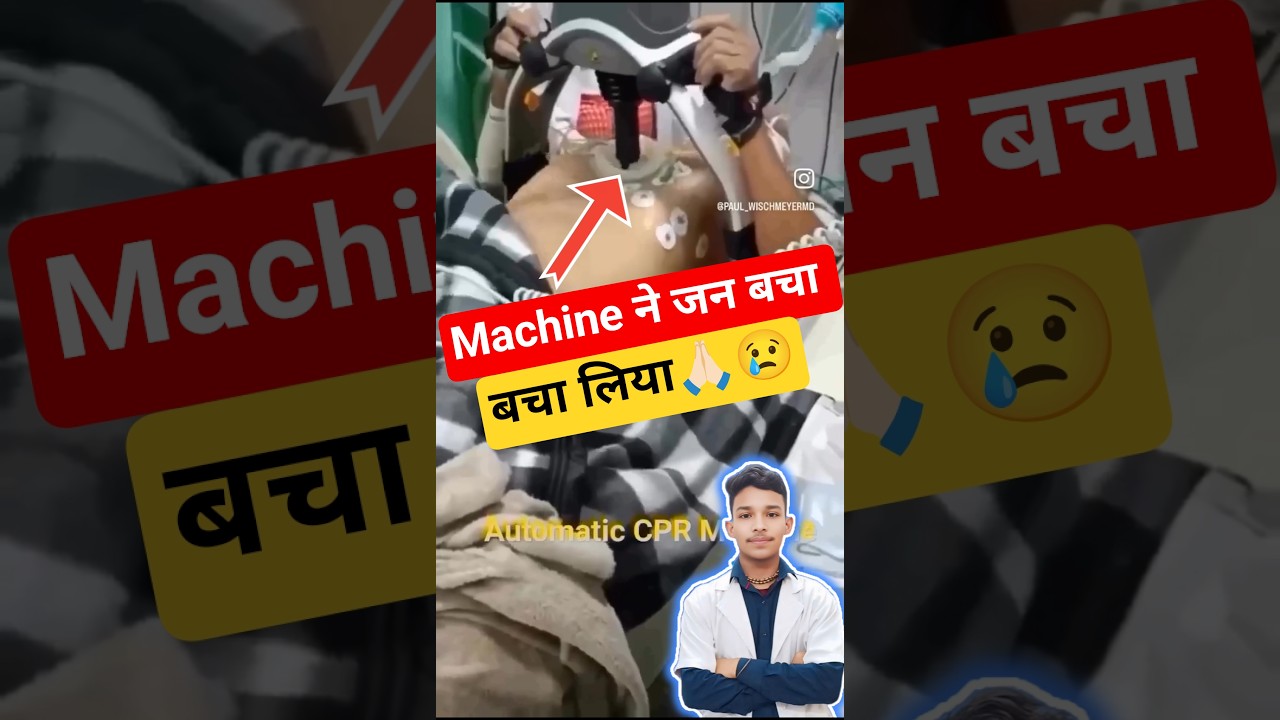 Automated CPR Machine