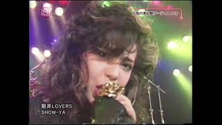 SHOW-YA - 限界LOVERS (1989) HD