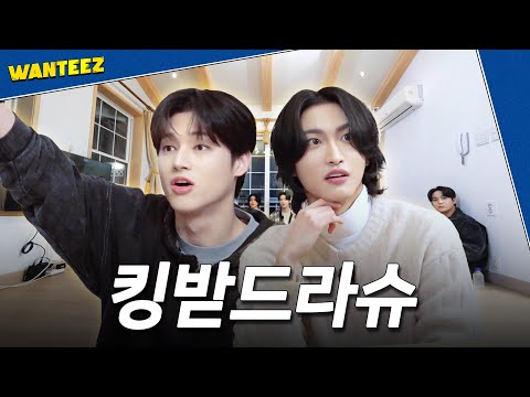 Ateez Wanteez Ep.38 I'm A King!