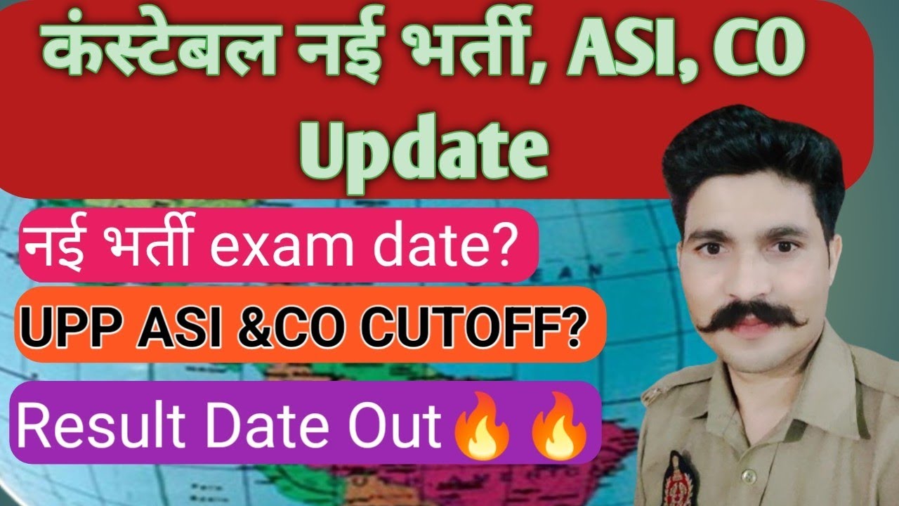 UP Police ASI & Computer Operator: Cut-Off Leak? Latest Official संकेत!नई भर्ती Exam date out🔥🔥🔥