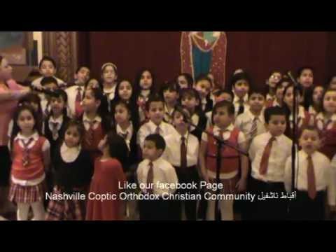 كنيستى كنيستى هى بيتى كورال أطفال ماما العدراء ناشفيل