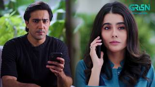 Khud Aajao Milne! Main Aayi To Biwi Ko Bura Lage Ga! | Hiba Aziz - Danial Afzal | Dastoor | Green TV