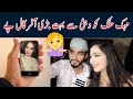 Mujhy aur mehak malik ko dubai sa call  shahbaz khan mehak malik vlog