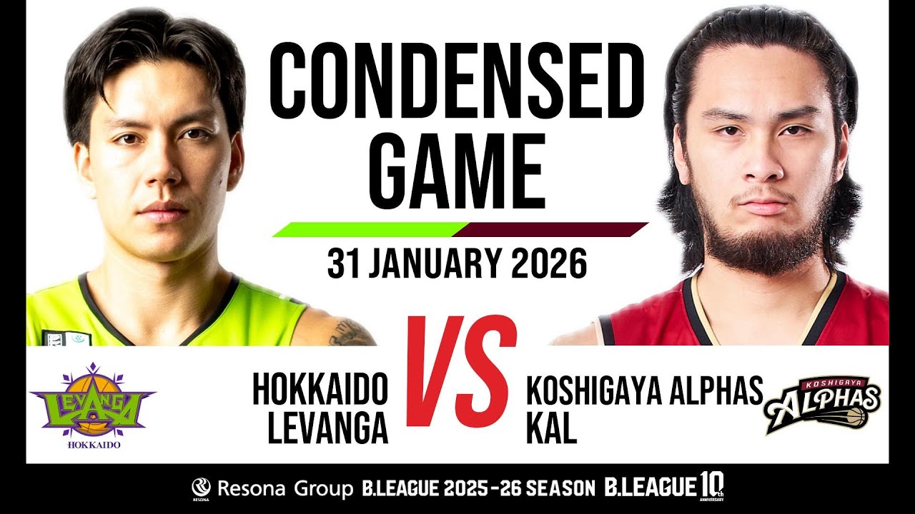 Levanga Hokkaido vs. Koshigaya Alphas - Condensed Game
