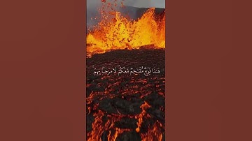 هذا وان للطاغين لشر مأب #تلاوة_خاشعة #للقارئ #ريان_المحيسني #سورة_ص