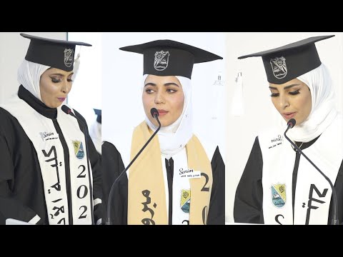 حفل تخرج كلية الآداب