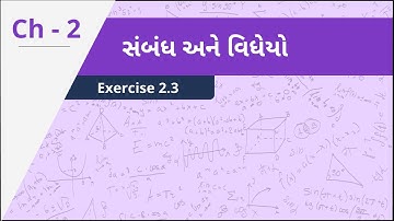 Std 11 chap 2 maths || 2.3 gujarati medium by somani sir