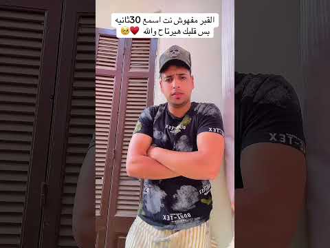 اسمع وادعمني مش هتندم والله