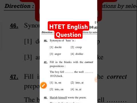 Htet English |