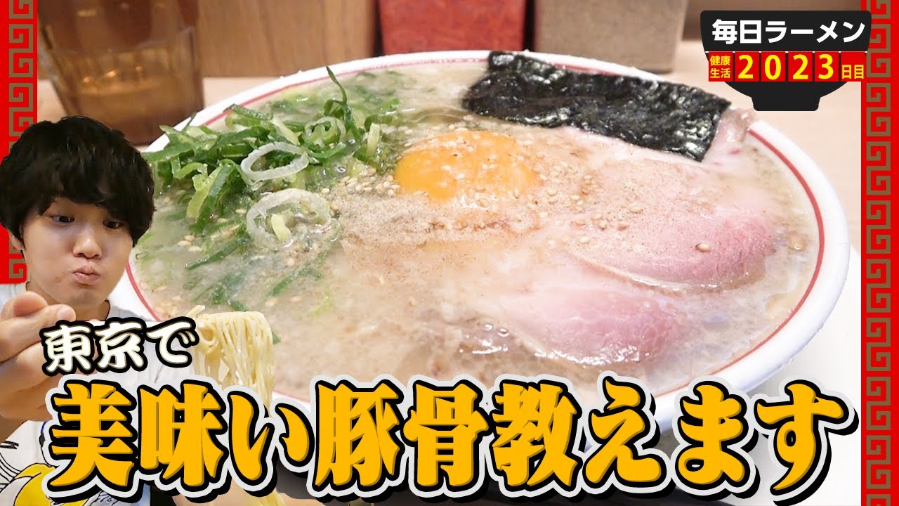 福岡市おすすめラーメン店５選 とにかくうまい豚骨ラーメン 的youtube視頻效果分析報告 Noxinfluencer
