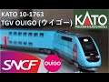 #F2 Kato 10-1763 TGV OUIGO (ウイゴー) 走行シーン集