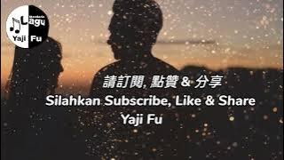 Dui Ni Shuo - Li Ao [ 對你說 - Li 敖 ] Lirik & Terjemahan Sub Indo