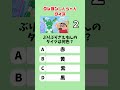 【全問正解できたら天才】クレヨンしんちゃんクイズ#アニメクイズ #アニメ #クイズ #暇つぶし