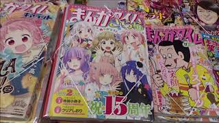 まんがタイムきらら 2018年 12 月号 祝15周年