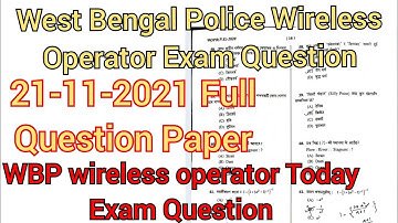 WBP WIRELESS OPERATOR 2021 QUESTION PAPER / Wbp Wireless Operator Today Question Paper / WBP EXAM