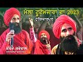 Live Kanwar Grewal | Slana Mela Janam Din Mayi  Bali Ji | Tutto Majara | Hoshiarpur