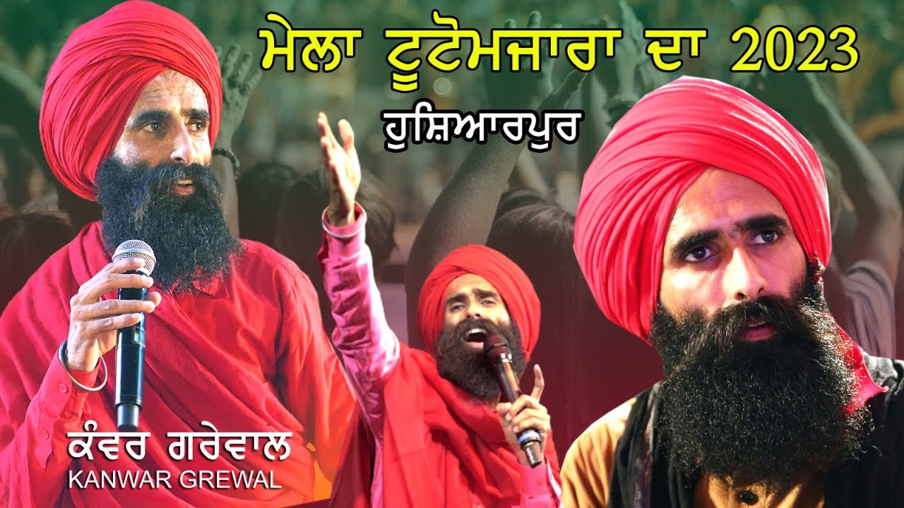 Live Kanwar Grewal | Slana Mela Janam Din Mayi  Bali Ji | Tutto Majara | Hoshiarpur