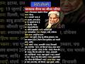 गोपालदास नीरज का जीवन परिचय