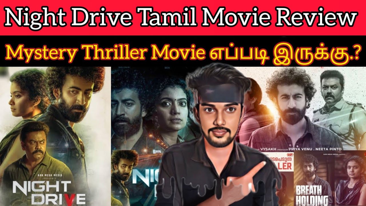 Watch Drive (Tamil Dubbed) Movie Online for Free Anytime