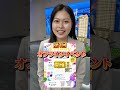 🎉第1回 オフラインワークショップイベント開催決定🎉 スライム作りマスターになろう!🎨✨#マレーシア #マレーシア移住 #マレーシア不動産 #クアラルンプール