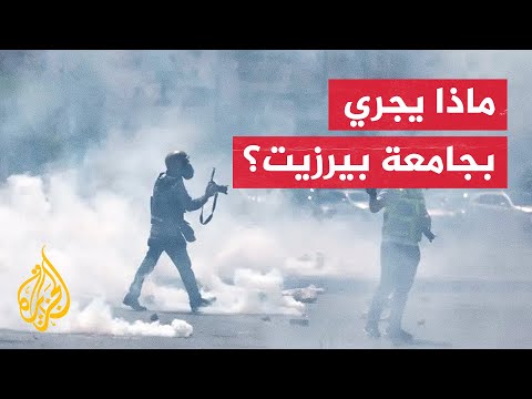 الهلال الأحمر الفلسطيني: إصابة طالب برصاص الاحتلال داخل جامعة بيرزيت