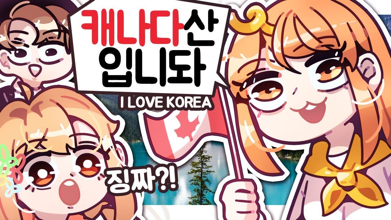 [ 페뇨 나나양 첫 만남 ] - 【 지누 】