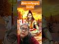 Mahamrityunjay Mantra # shakti shali mantra