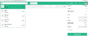 How to create customer debt in Hangpopok