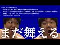 【たった一人の熱狂】修行中の身なのにお休みにゲームをする子坊主
