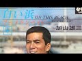 【白い浜】加山雄三カバー