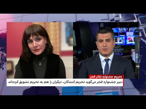 تحریم جشنواره تئاتر فجر