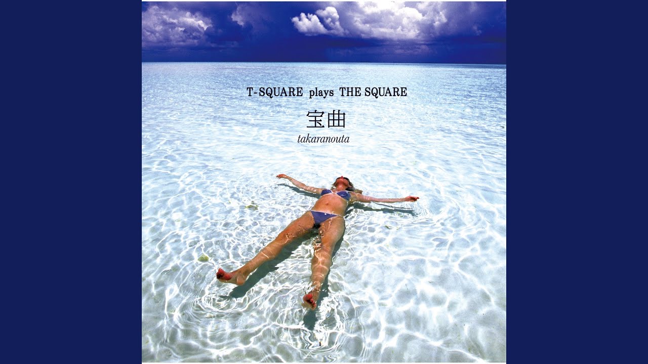 T-Square - B.C. A.D. ~Before Christ & Anno Domini~ (1996) - 1