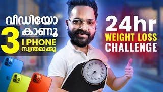 24 Hours Weight Loss Challenge 🤑🤑🤑