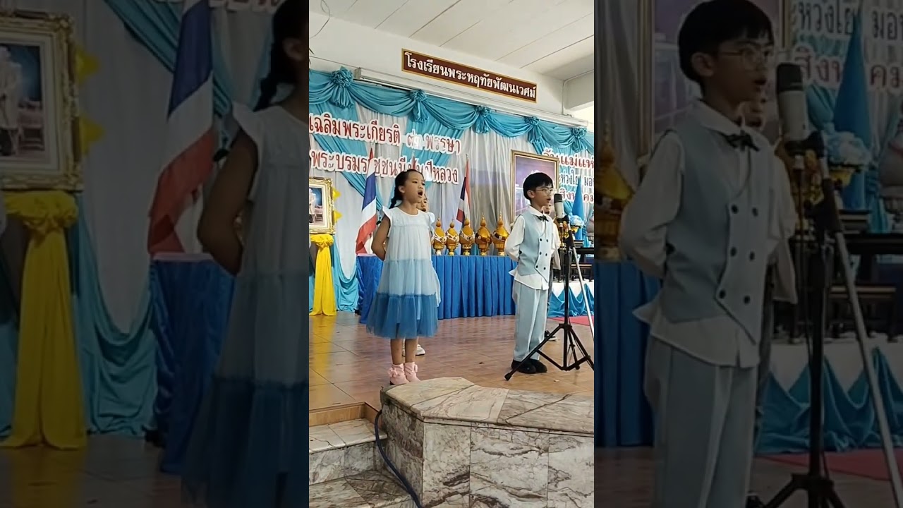 กิจกรรมวันแม่แห่งชาติ