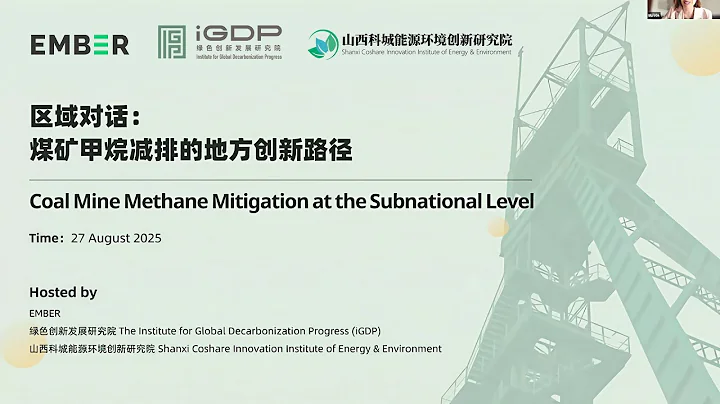 Coal Mine Methane Mitigation at the Subnational Level Webinar