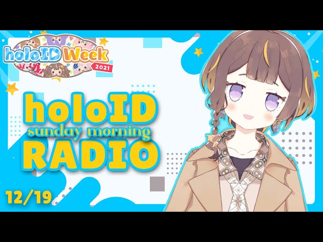 【#holoIDWeek2021】Selamat pagi! Sunday Morning holoID Radio!【hololive Indonesia 2nd Generation】のサムネイル