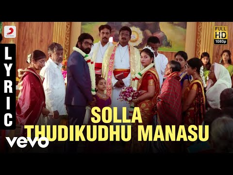 Iraivi - Solla Thudikudhu Manasu Lyric | Vijay Sethupathi, Anjali | Santhosh Narayanan