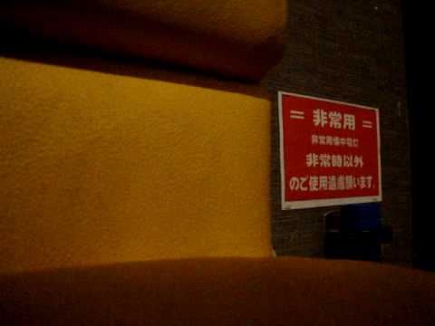 コブクロ－桜　（ヘタクソなバージョン）