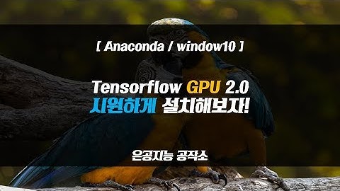 [Anaconda/window10] Tensorflow 2.0 GPU 시원하게 설치해보자! (visual studio 2017/cuda10.0/cudnn)