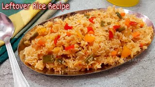 बचे हुए चावल से बनाएं चटपटे मसालेदार चावल | Leftover Rice Recipe | Mix Vegetable Rice | Rice Recipe