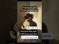 متغيرة من غير كلام