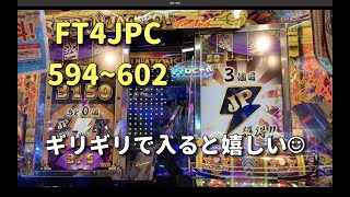 【フォーチュントリニティ4】JPC集594~602【精霊の至宝祭】
