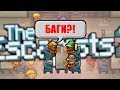 THE ESCAPISTS 2 - ТЮРЬМА С БАГАМИ!