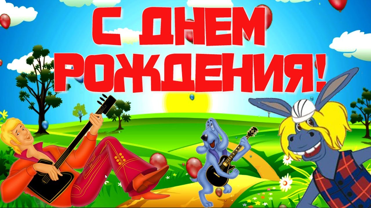 Для женщин. Открытки С Днем рождения. Поздравления. - Поздравить. Скачать бесплатно.