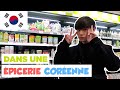 Dans une picerie corenne convenience storekonbini