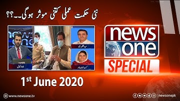Newsone Special | 1-June -2020 | Kiran Imran Dar | Abdul Shakoor Shad