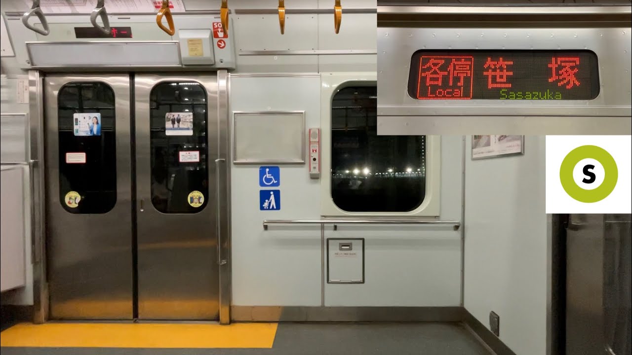 走行音】都営新宿線 10-300形10-460F（1次車＋2次車 • 10両編成