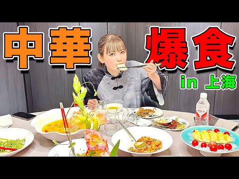 海外で大食い無双！ダイエットしたいのに…