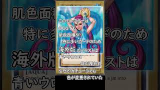 ゆっくり解説】水の踊り子 Vol.4 #Shorts【第1期】＃遊戯王#Water